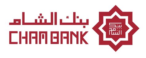 الانترنت البنكي بنك الشام